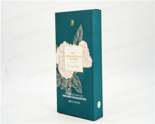 定制彩色包裝盒/紙盒定做禮品盒/彩盒禮盒/化妝品白卡紙外包裝紙盒