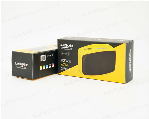 定制高檔禮品盒彩盒/白卡紙襪子面膜護膚品化妝品包裝盒紙盒定做